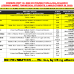 BLUEPRINT News - [OCI] Foundation rewards Nigerian medical students in literary contest (4/11/22)